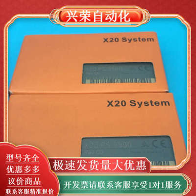 原装正品，X20PS9500，电源模块