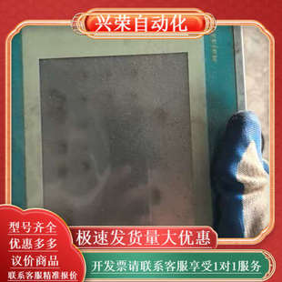 成色如图 BST2E 下来斯美特触摸屏GD17N