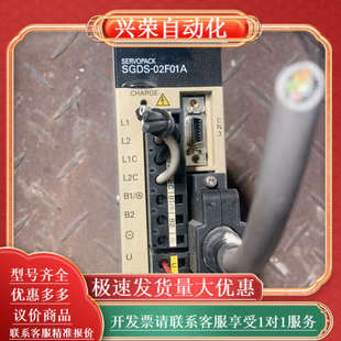 现货 200W伺服驱动器 SGDS 02F01A