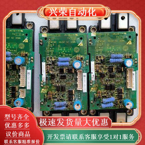 1000系列变频器IGBT模块CM200DXD1-2,3C数码配件,其它配件,淘宝优惠券,粉丝福利购,淘宝优惠卷