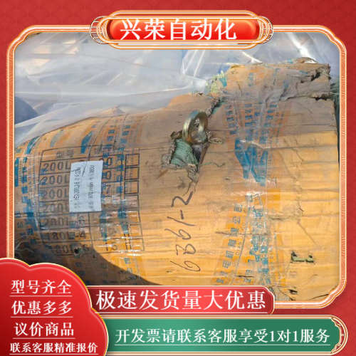 全新带，22kw，6极电机，南京环球电机YE2-200L