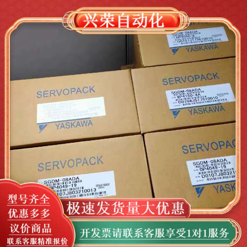 SGMAH-01AAA4B电机SGMAH-01AAA2B