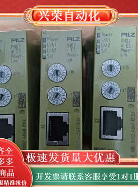 m ES Powerlink 772119 安