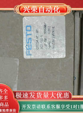 费斯托  193459、19258、196887、19691