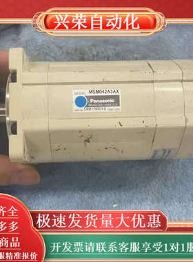伺服电机 MSM042A3AX 原装  成色