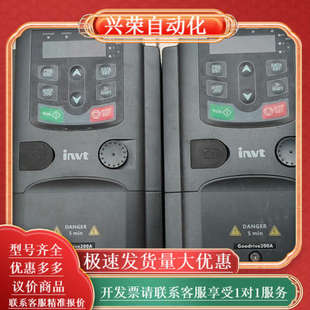 1R5 型号GD200A 英威腾GD200A变频器 原装