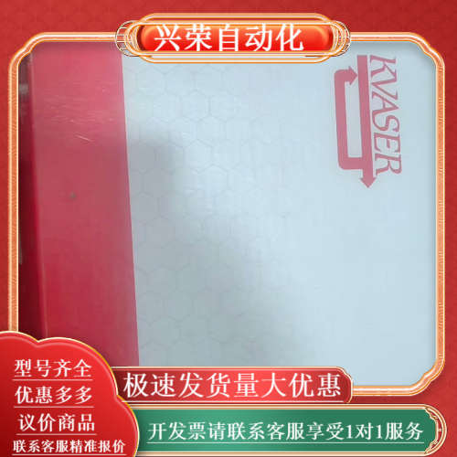 CAN卡 Kvaser Mini PCI Express H