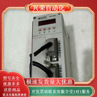 华兴伺服驱动器SPM3540