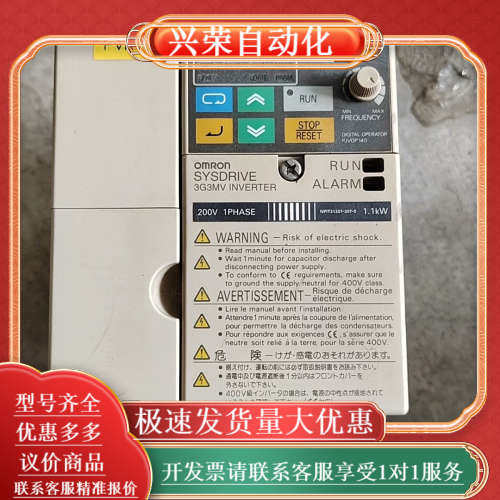 3G3MV-AB007的功能