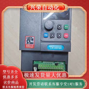 美捷伟变频器M900 7.5KW 0075G3