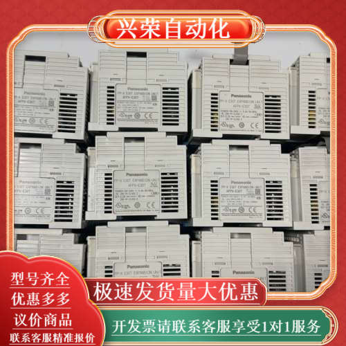 PLC 扩展模块 FP-XE30T