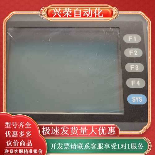 台达触摸屏DOP-AS57BSTD，（3个）DOP-A57B