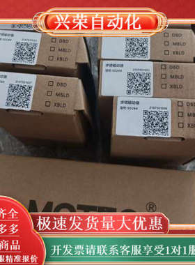 全新原装MOTEC驱动器SD266