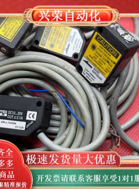 正品OPTEC ZR-L1000N、2米300.  CX