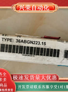 36ABGN223.15  36KB ABGN22 3.15