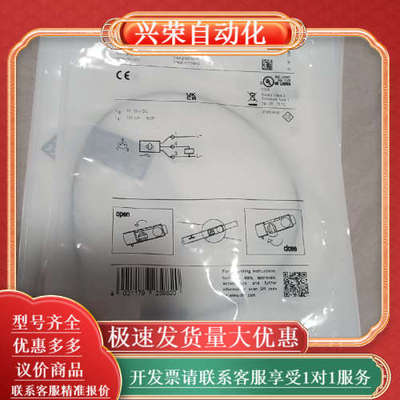 12   ifm全新原装电磁开关MK5331