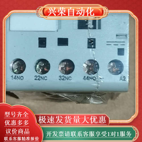 SJKJ全新直流操作接触器式继电器 JZB4-22KZ 线路