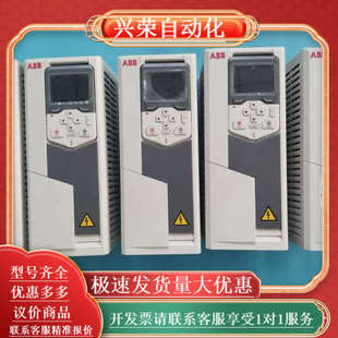 ACS580－01－05A7 柜充新成色 4装