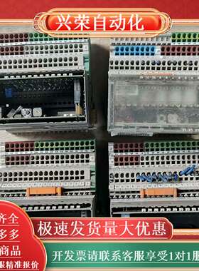 XFL524B  XFL523B 测试好模块 实物