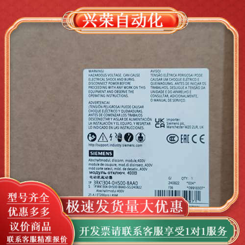 3RK1304-0HS00-8AA0电动机起动器，全新