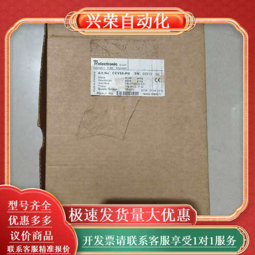 帝尔   CEV58-PB、CES58M-00003、CEV