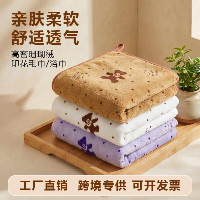 欧宝睡小熊印花毛巾卡通洗脸家用洗澡全棉吸水成人儿童不掉毛面巾