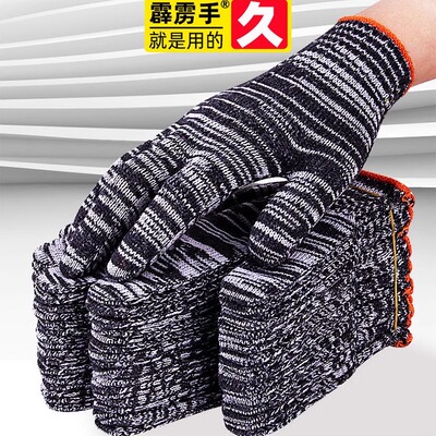 加厚特价手套劳保灰线子手套工地耐磨耐用工人干活棉纱线手套