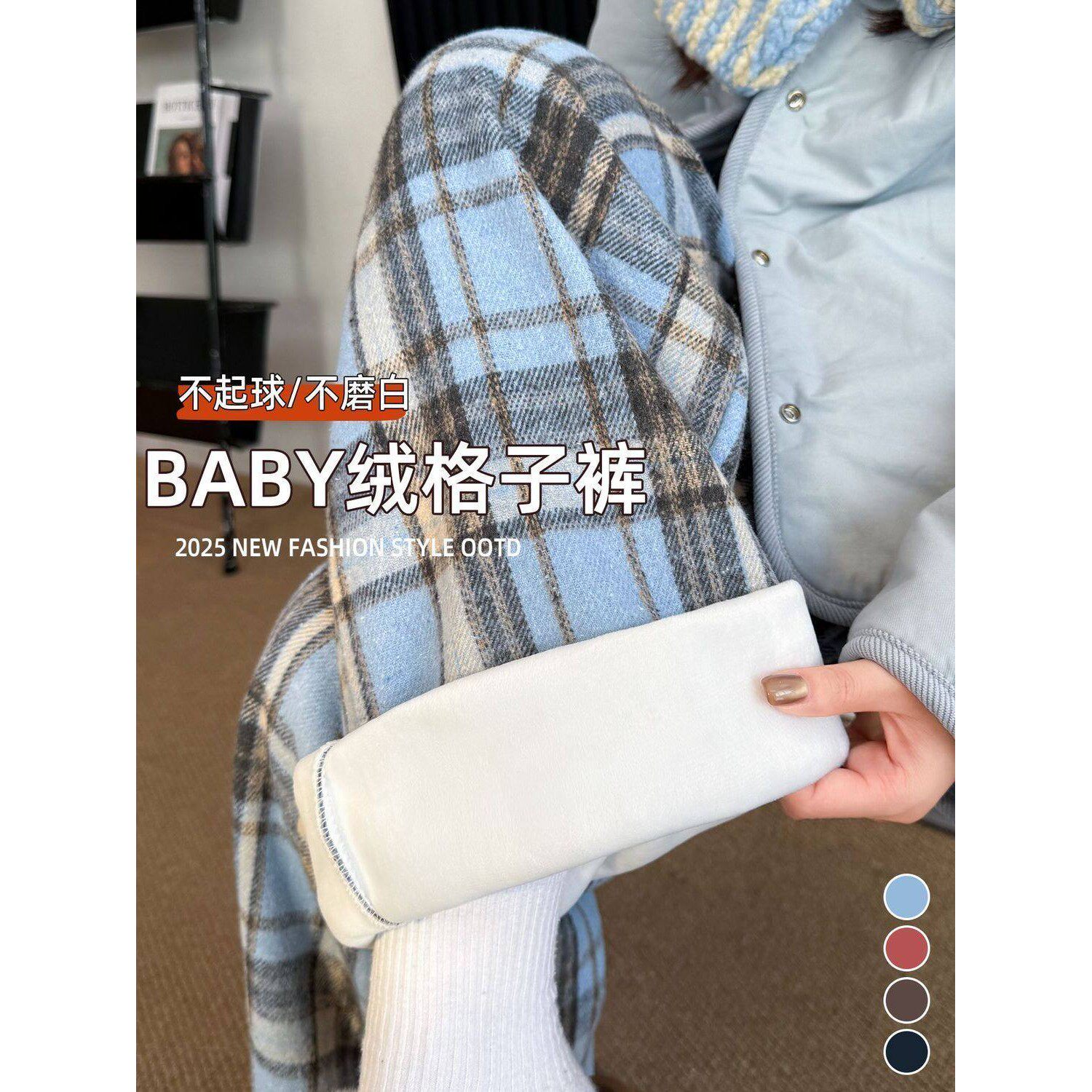 蓝色羊羔绒格子裤子女秋冬季加绒加厚2026新款外穿棉裤毛呢阔腿裤