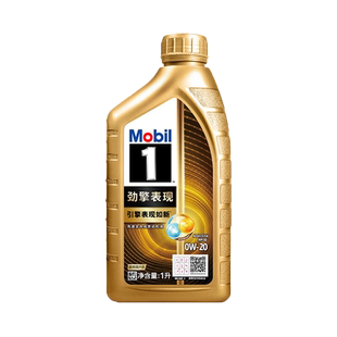 超金美孚1号全合成发动机油劲擎表现0W20