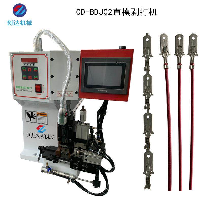 横直模通用剥打机排线自动静音剥打机连剥带打静音端子机,清洗/食品/商业设备,包子机,淘宝优惠券,粉丝福利购,淘宝优惠卷