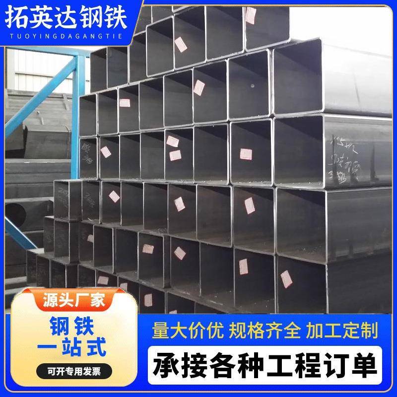 镀锌矩形管Q235无缝方矩管国标方管折弯加工50*50厚度0.8-1.8方管