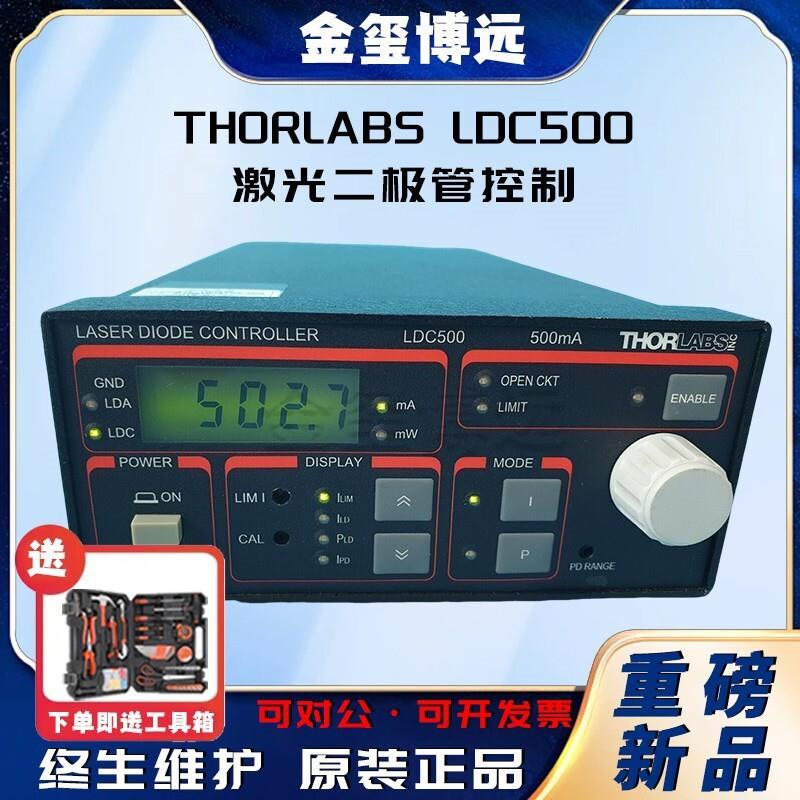 LDC500激光二极管控制干净稳定的隔离电源