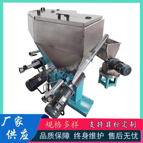 厂家供应称重设备全自动机多斗小料自动配料机智能称重配料机