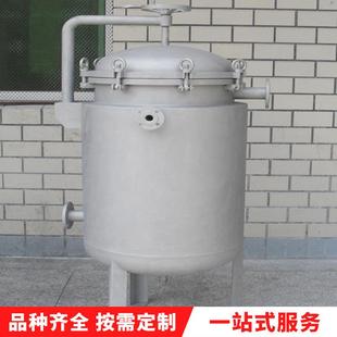 夹套保温过滤器保温袋式 厂家定制夹套过滤器滤芯式 过滤器