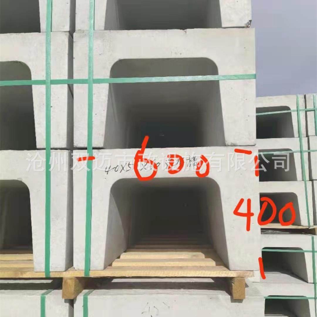 钢筋混凝土预制水沟水泥沟槽排水沟成品钢纤维混凝土水沟,基础建材,井盖,淘宝优惠券,粉丝福利购,淘宝优惠卷