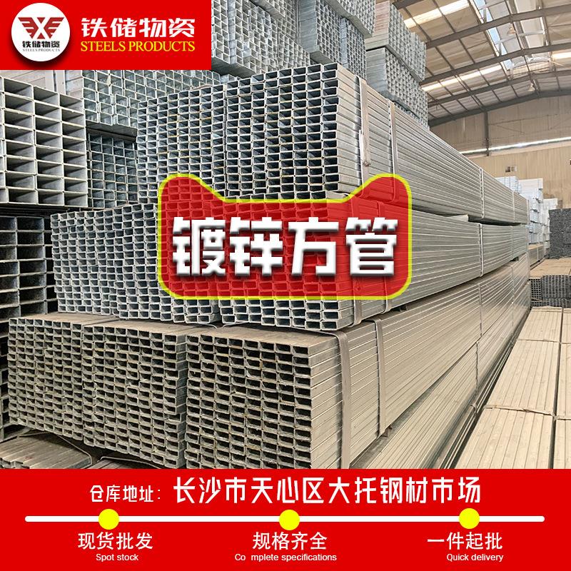 长沙厂家200*100*2镀锌方管6米长钢材送风用方管q235b结构矩形管