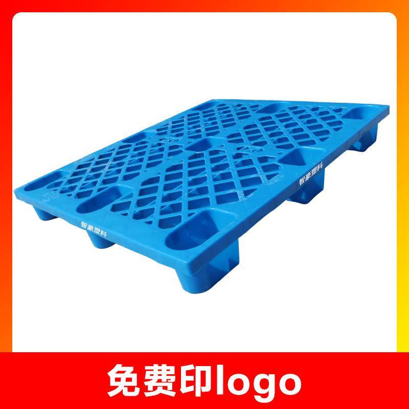 叉车塑胶托盘上海物流卡板厂家1200*1000*140九脚塑料托盘,包装,塑料托盘,淘宝优惠券,粉丝福利购,淘宝优惠卷