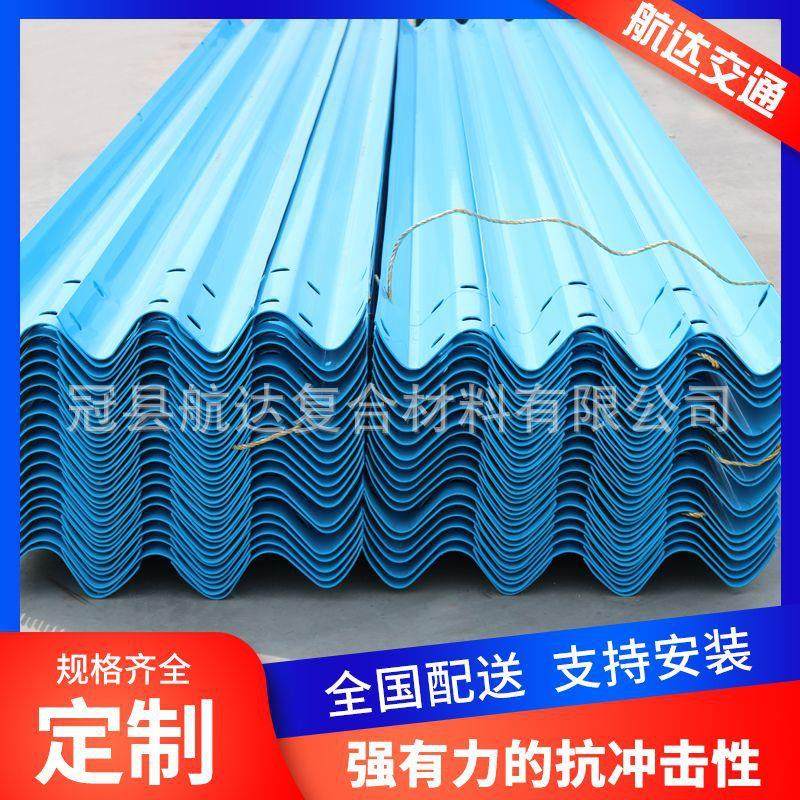 现货供应乡村公路波形喷塑护栏喷塑道路护栏道路防撞护栏板,五金/工具,护栏/隔离栏,淘宝优惠券,粉丝福利购,淘宝优惠卷