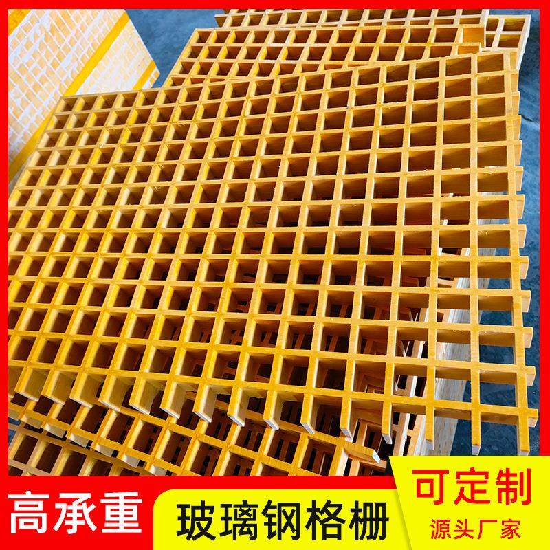 玻璃钢格栅市政绿化工程改造树篦子养殖网格洗车房污水沟防腐耐用,基础建材,木格栅,淘宝优惠券,粉丝福利购,淘宝优惠卷