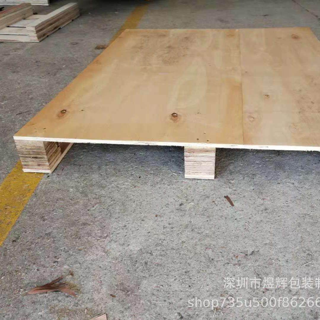 深圳龙华观澜生产厂家供应免熏蒸出口胶合板栈板免熏蒸出口卡板,包装,木托盘,淘宝优惠券,粉丝福利购,淘宝优惠卷