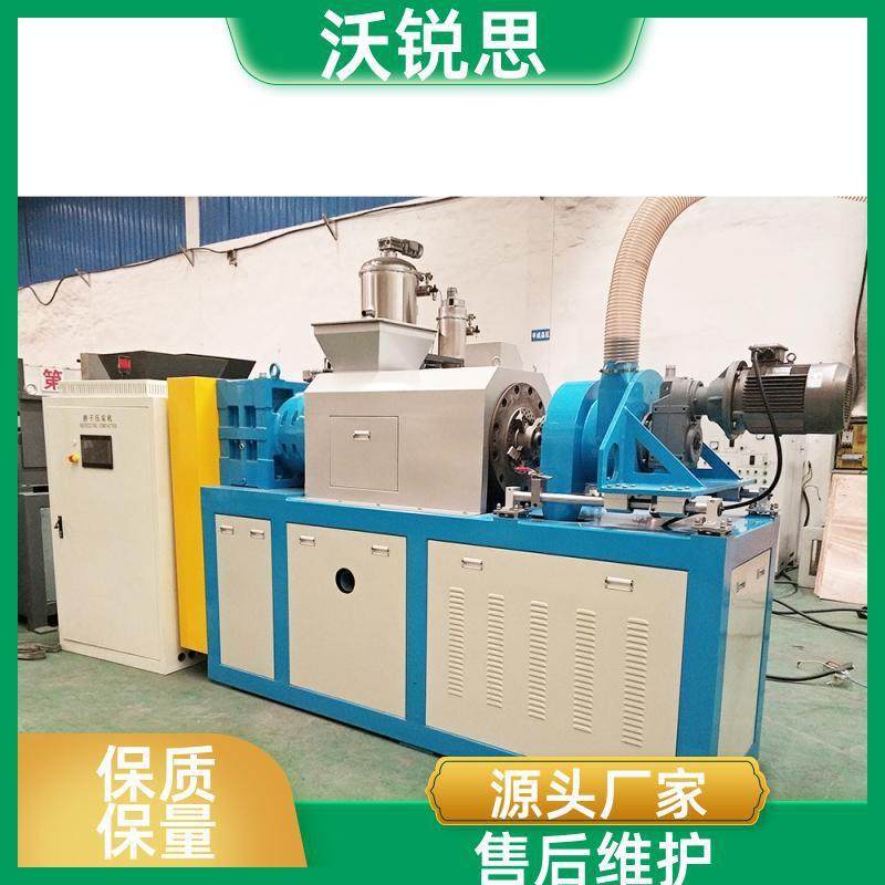 供应挤干机塑料薄膜脱水机PP/PE编织袋通用挤干设备,五金/工具,其他塑料机械,淘宝优惠券,粉丝福利购,淘宝优惠卷