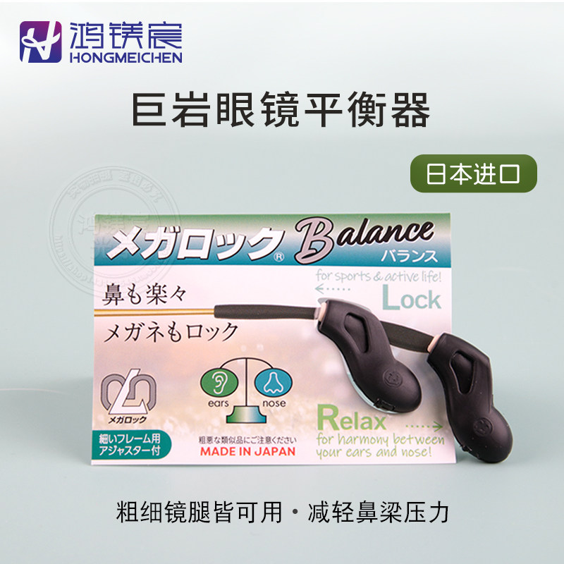 防脱落固定神器防掉硅胶耳勾