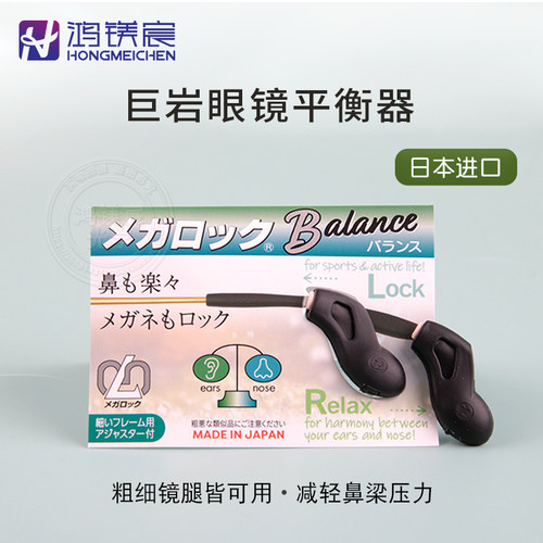 防脱落固定神器防掉硅胶耳托