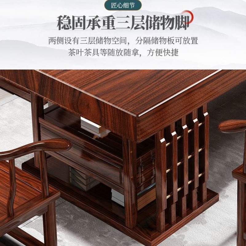 中式实木阳台茶桌桌椅组合家用小户型一体一整套功夫泡茶茶几包邮