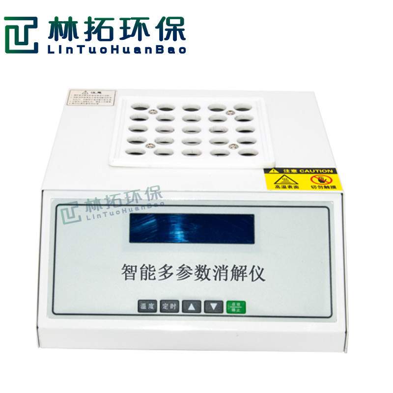 LT-Y12型实验室COD总磷总氮快速消解仪 实验室水质快速加热消解器