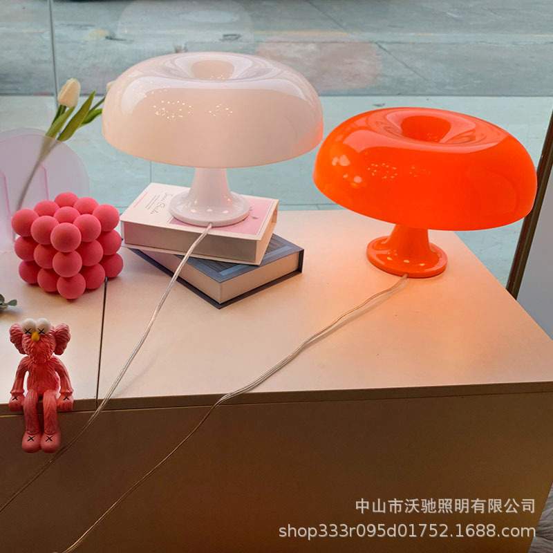 经典丹麦蘑菇台灯现代简约北欧设计师样板房卧室床头氛围阅读台灯