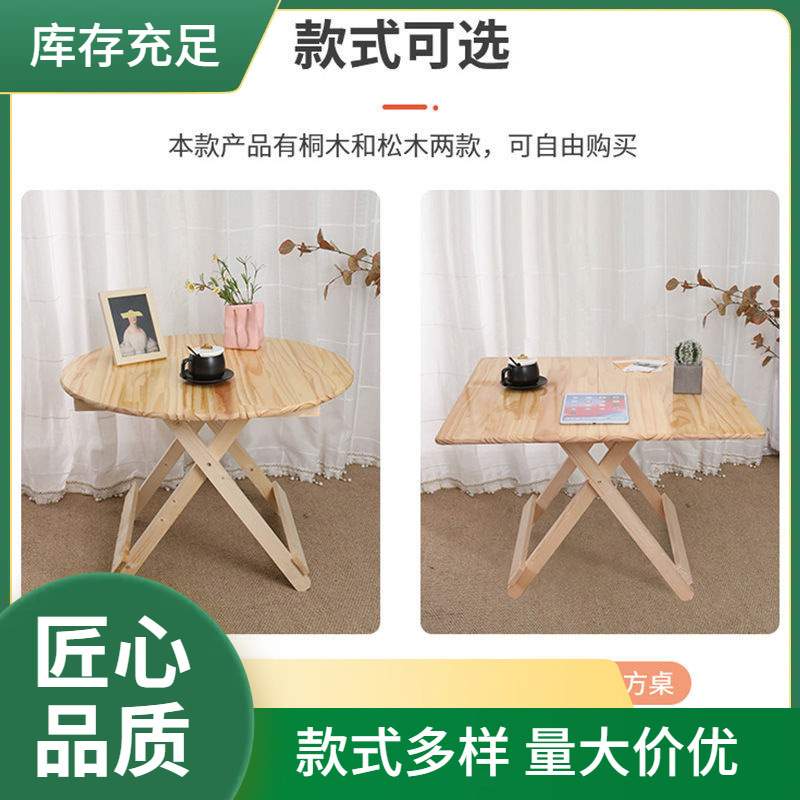 实木可折叠家用收缩简易餐桌出租房中小学生写作业木头小桌子