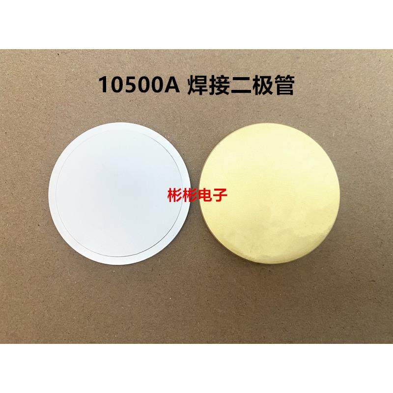 5SDD0105Z0400 5SDD0105Z0401 ABB焊接二极管 高频电阻焊机二极管