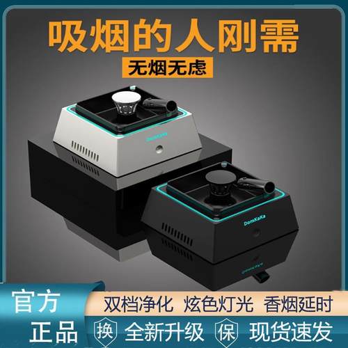 烟灰缸个性创意实用车载高级感高端大气上档次智能吸烟空气净化器