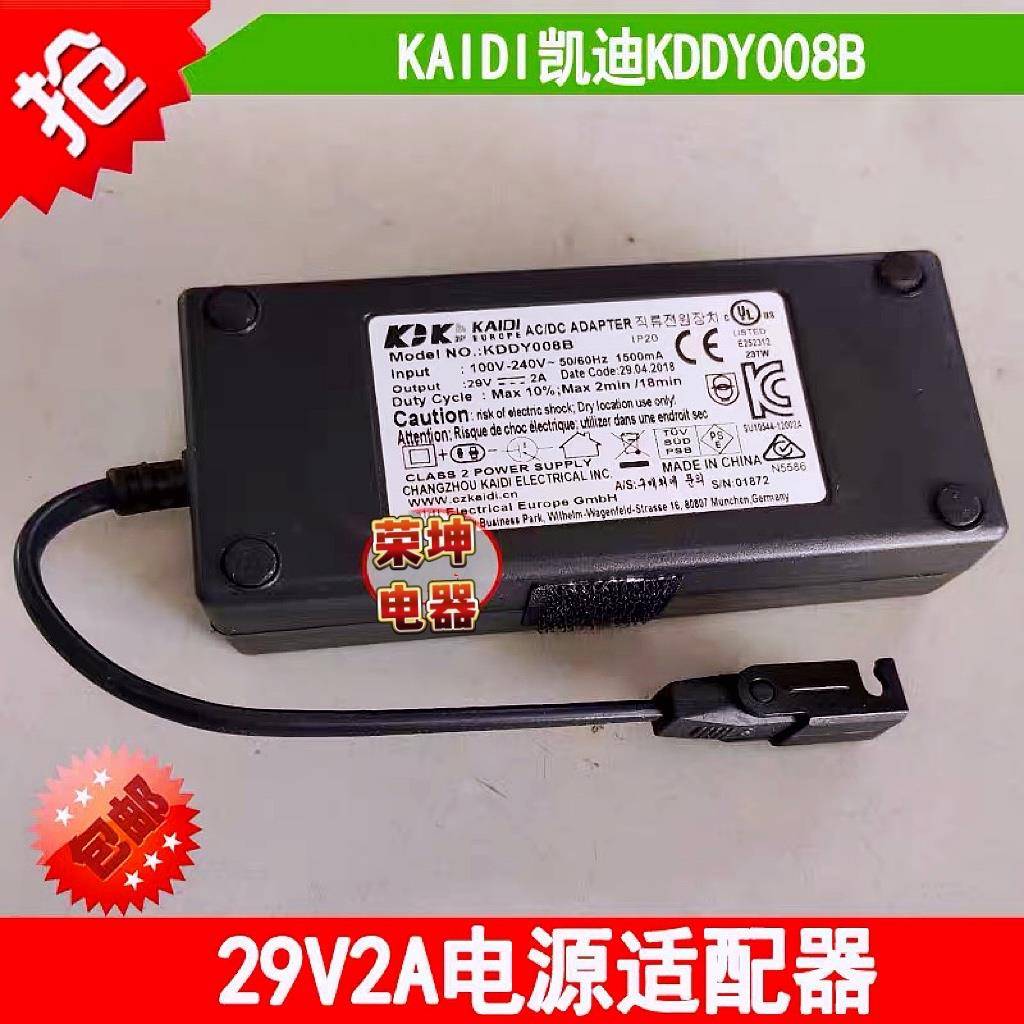 29.0V2.0A电源适配器KDDY008B升降电动沙发椅床29V2A供应变压器线